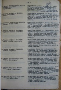 ОВ2, №708***, с пробивкой на связиста.