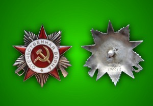 ОВ2 "рыбий глаз" №606***, с пробивкой.