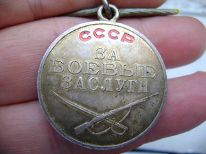 2 индивидуальных дока на БЗ+медали на одного,ЗП с доком.