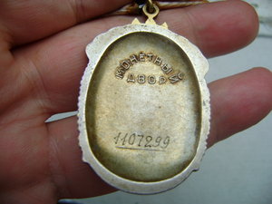 2 индивидуальных дока на БЗ+медали на одного,ЗП с доком.