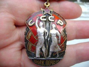 2 индивидуальных дока на БЗ+медали на одного,ЗП с доком.