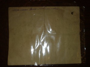 ОВ- 1 № 126861 на времянке ПОСМЕРТНО!