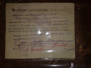 ОВ- 1 № 126861 на времянке ПОСМЕРТНО!