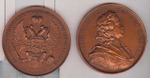 Две медали Общества Любителей Русской Военной Старины