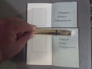 Слава 2 и 3 на Лещенко Марию!!!