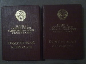 Слава 2 и 3 на Лещенко Марию!!!