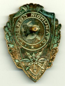 Отличный СВЯЗИСТ (22 знака)