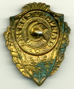 Отличный СВЯЗИСТ (22 знака)