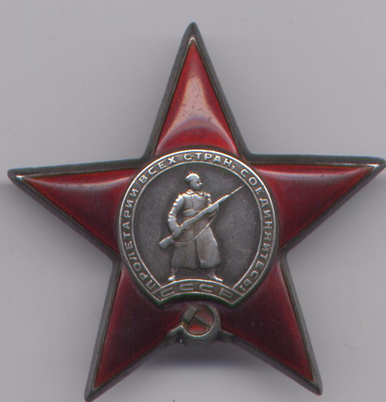 КЗ 641541 сохран !