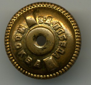 Отличник АВИАЦИИ (5 знаков)
