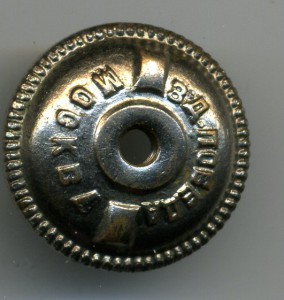 Отличник АВИАЦИИ (5 знаков)
