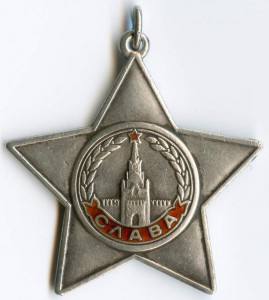 СЛАВА-3 (72***)