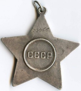 СЛАВА-3 (72***)