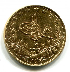 Группа НКВД не ношенная!!!