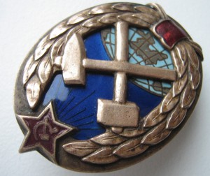 Группа НКВД не ношенная!!!