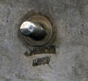 Знак почета 4657