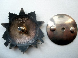 ОВII Отечественной войны №6 653 610 НЕЧАСТЫЙ 1989г