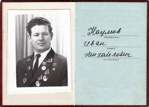 Комплект ГСТ