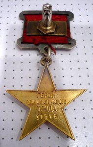 Комплект ГСТ