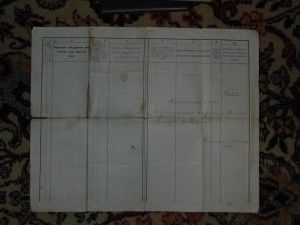 пЯтакЪ 1835