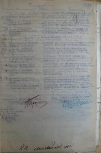 ННГ Отвага на доке РФ,+ОВ2 с док, ПРОБИВКА!!!