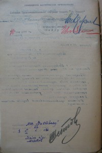 ННГ Отвага на доке РФ,+ОВ2 с док, ПРОБИВКА!!!