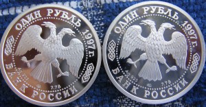 100 лет Российского футбола