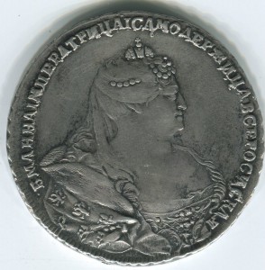 1 руб 1738г AUNC