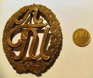 Ленинградский Горный  40-50 гг.