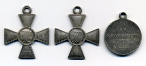 Слава 2 № 5228.Тонкая.