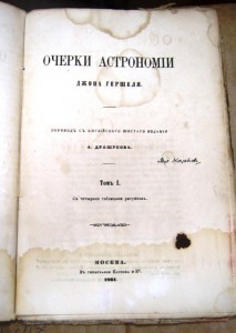 Часы с эмалевым рисунком
