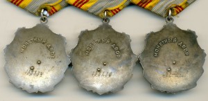 КЛЁПАНЫЕ Трудовые Славы!!! 3 штучки.