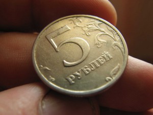 5 рублей 2003 г