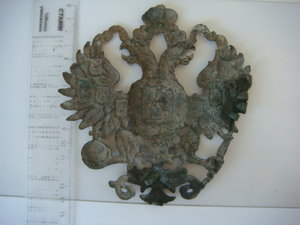 Герб Российской Империи