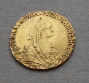 5 РУБЛЕЙ  1769г. ЕКАТЕРИНА