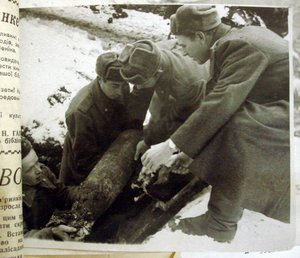 КЗ за разминирование