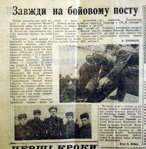 КЗ за разминирование