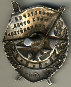 БКЗ-зеркалка №5861