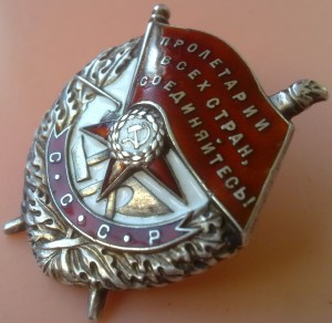 БКЗ-зеркалка №5861