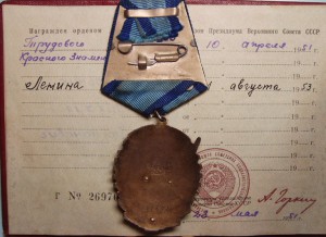 ТКЗ №156347 с ОК