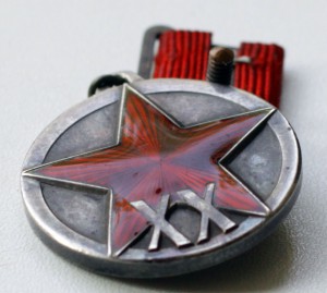 Медаль XX лет РККА