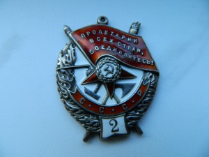 БКЗ-2 НОМ 4306 НА ГЕРОЯ СССР.ЛЁТЧИКА перевыдача