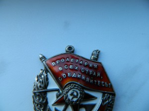 БКЗ-2 НОМ 4306 НА ГЕРОЯ СССР.ЛЁТЧИКА перевыдача