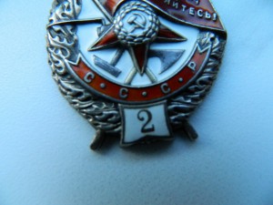 БКЗ-2 НОМ 4306 НА ГЕРОЯ СССР.ЛЁТЧИКА перевыдача