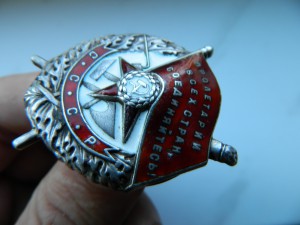 ОРДЕН БКЗ ВИНТ НОМ 8799