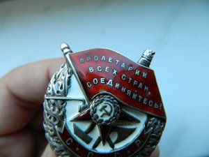 ОРДЕН БКЗ ВИНТ НОМ 8799