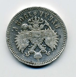 Рубль 1902 г.