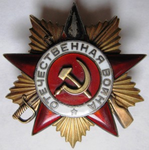 орден "Богдана Хмельницкого"-IIIст.№5***