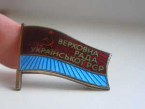 Значок Верховна рада Укр, десяте скликання, ЛЮКС