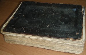 Старинная книга. конец 17в?